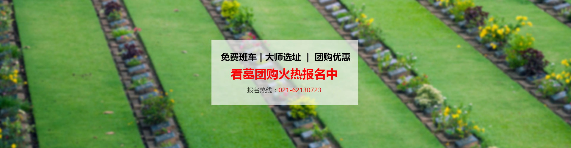 大爱无疆，买个棺材吧